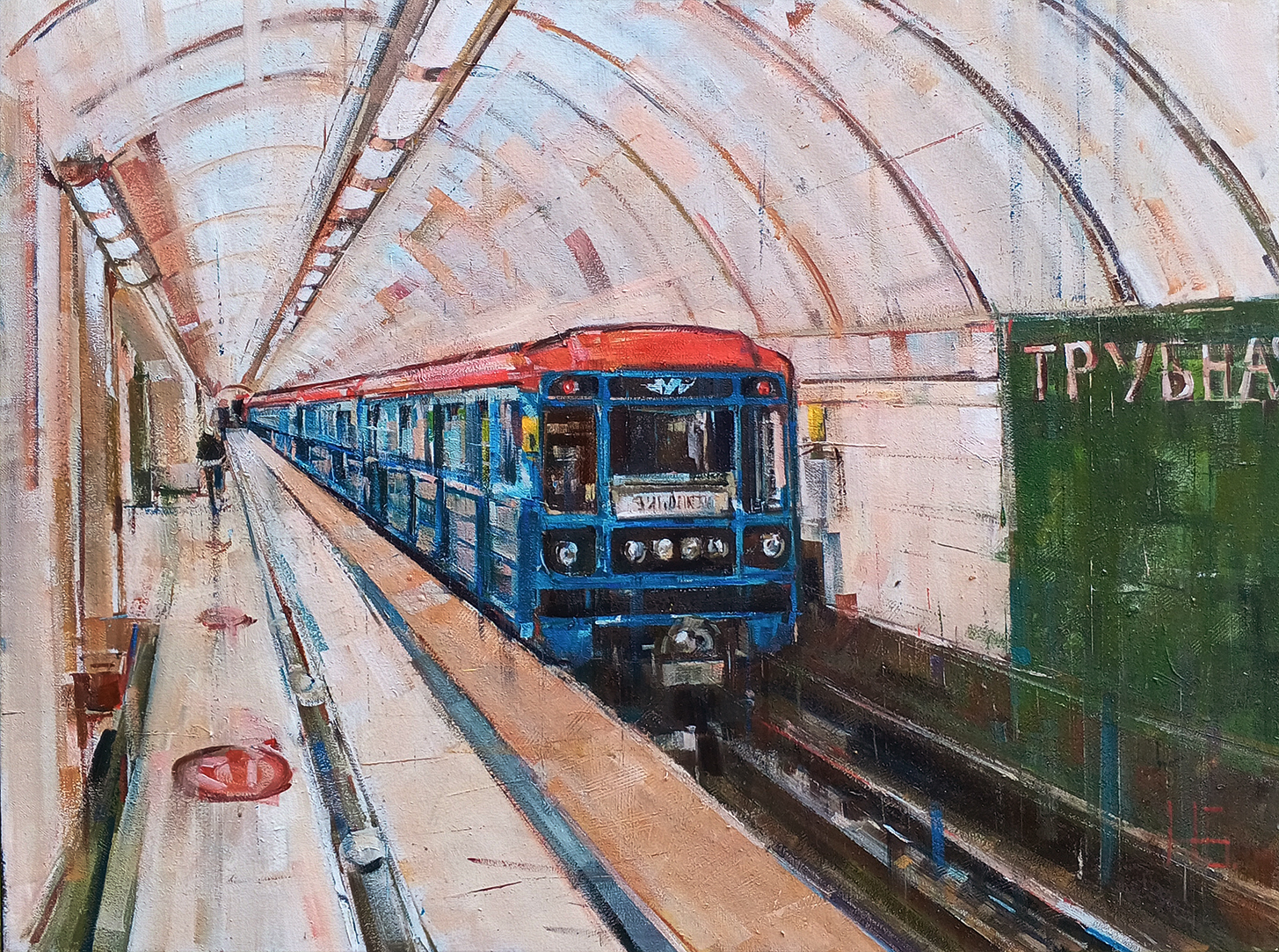 Метро Трубная